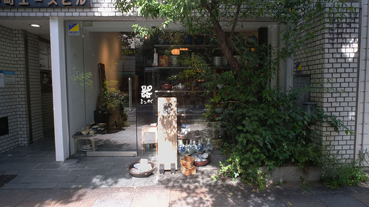 器まるかく京都